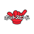 SHAKA JAPANESE STICKER