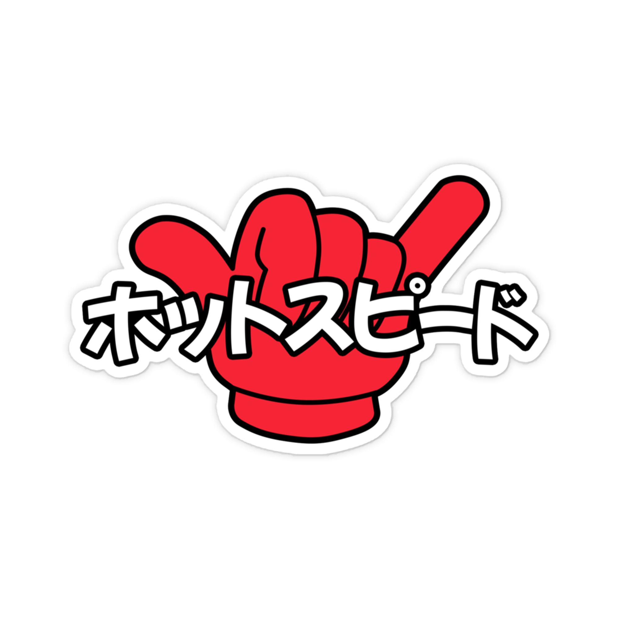 SHAKA JAPANESE STICKER